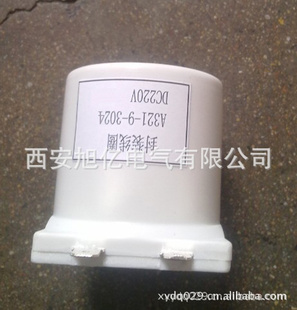 A321-9-3024分闸线圈