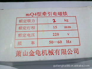 MQ4-2ǣƳ崲
