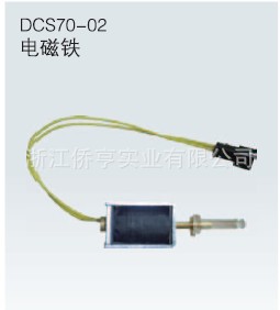 տDCS70-2