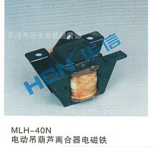 ŵ綯«MLH-40N