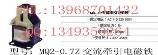 MQ2-0.7ZǣƶʽǣMQ2ϵе
