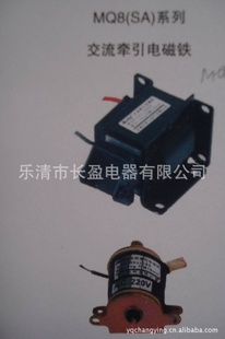 ǣMQ8SA-02MQ8-02SA-02