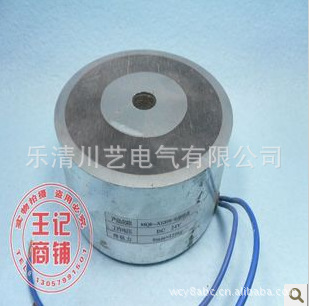 ̵ֱMQ8-X12050