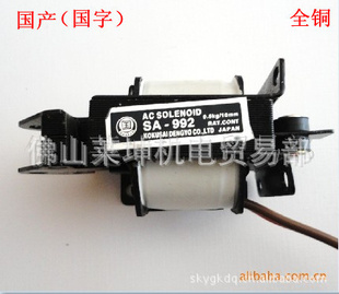 ֹSA-9920.5KG