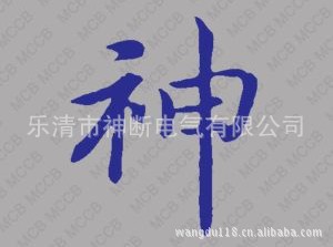 MQ8(SA)-2502ǣ1.5KG۹ƷҲ