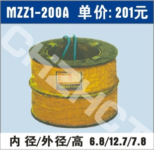 󳧼ֱMZZ1-100A,MZZ1-200A,MZZ1-300AֱȦ
