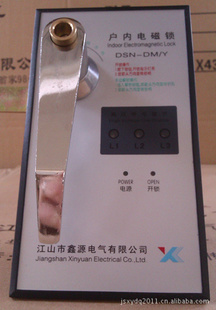DSN-DM/Y