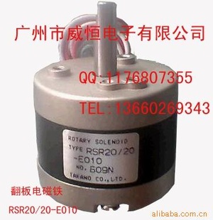RSR20/20-E010