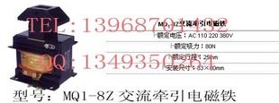 MQ1-8ZƶʽǣMQ1-6131ƶʽǣ