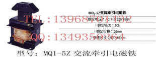 MQ1-5ZƶʽǣMQ1-6121ƶʽǣ