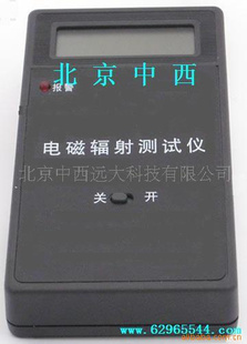高频电磁辐射检测仪/手机辐射检测仪