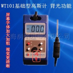 ¿WT101⹦Ļ˹