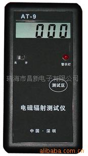 ŷAT-9