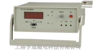 上海亨通正品数字磁通计HT700G电磁场特斯拉计