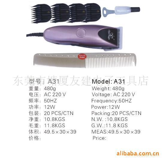 HT701数字磁通计
