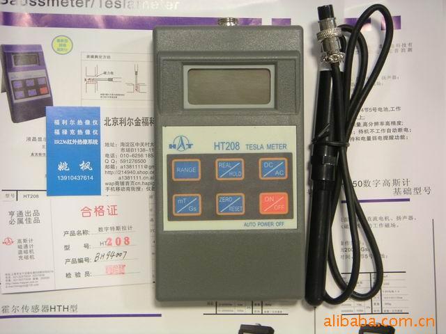 HT208手持式数字高斯计/特斯拉计0~200mT