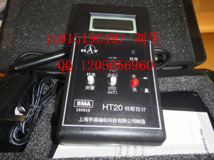 ϺͨHT20ųHT20Яʽ˹Ƹ˹