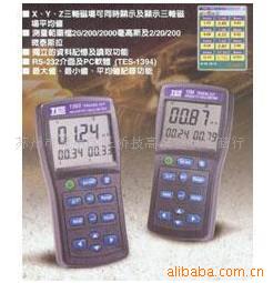 高斯计,电磁波测试仪,电磁场测试仪TES1394