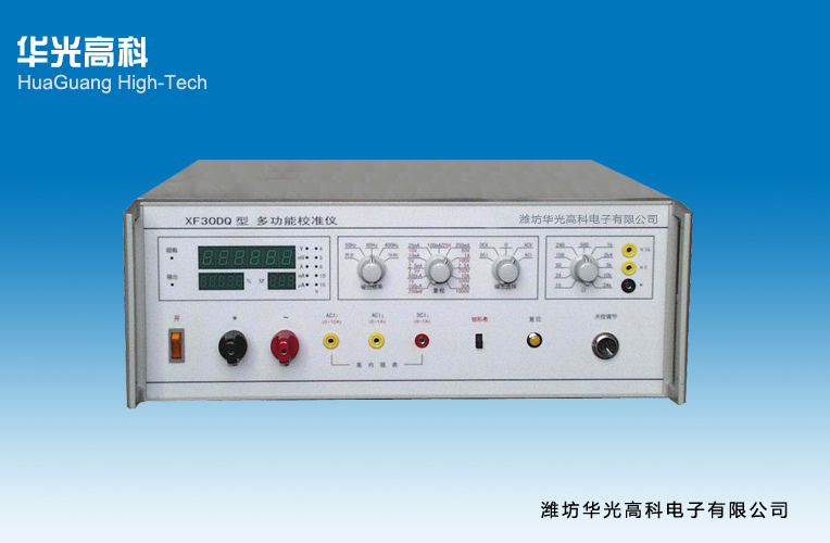 XF30A-1Ͷ๦У׼