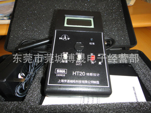 ؼۡHT-20˹ƴų˹
