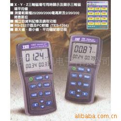 高斯计、电磁场测试仪、HT-20、TM-701