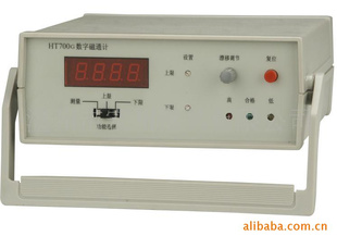 ̨ͨʽִͨHT700G