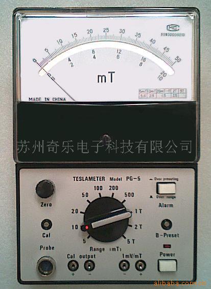 PG-5˹