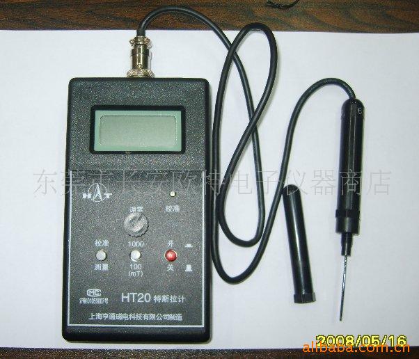 HT-20˹