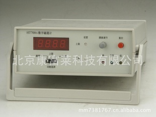 HT700G̷ͨΧ0-19.99mwbֻ