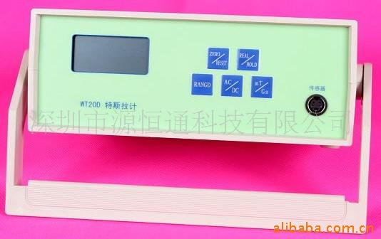 台式高斯计/数字特斯拉计WT20D/WT-20D