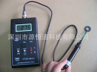 ֻϺͨHT20˹HT-20ڲֱų