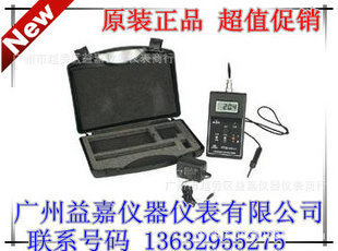 包邮原装上海亨通HT20特斯拉计数字高斯计