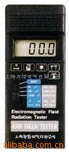 ŲTN2823