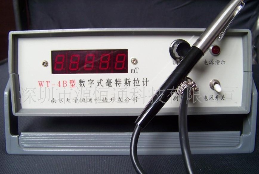 WT4B南京大学数字式交流毫特斯拉计WT-4B特斯拉计