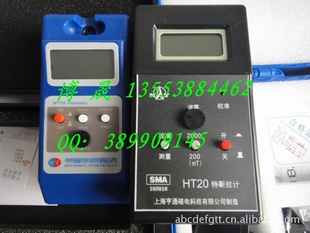 HT20˹˹HT20WT10AΤظ˹TM-701˹