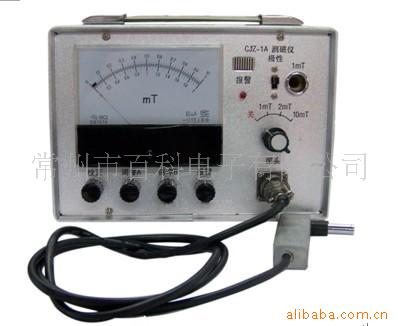 CJZ-1A