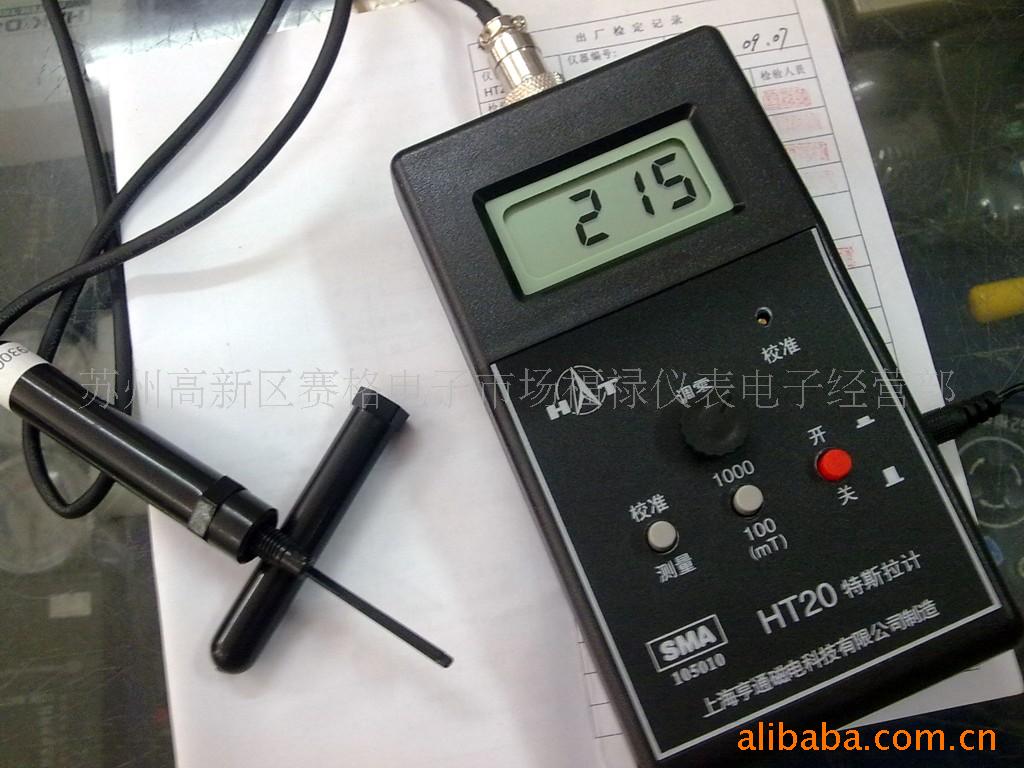 ˹HT20