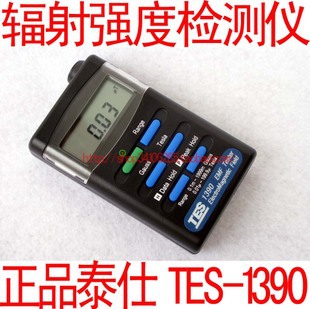 ̨̩ˣ/ų/TES-1390
