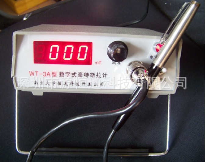 WT3A南京大学台式数字高斯计WT-3A数字毫特斯拉计