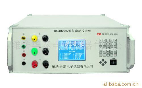 DO3020A͹ʱУ