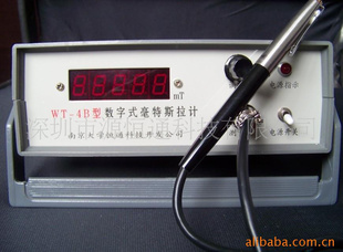 南京大学恒通电子仪器厂-数字式毫特斯拉计WT-4B四位半台式高斯计