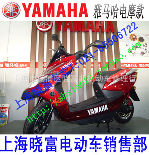 ձYAMAHA綯MAXĦSPƷУ