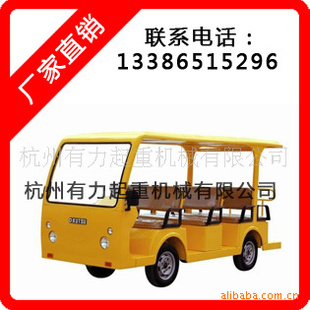 ߶򳵣綯۹⳵綯⳵
