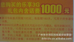 ĵ̼綯TDR11QϵǧԪѿ