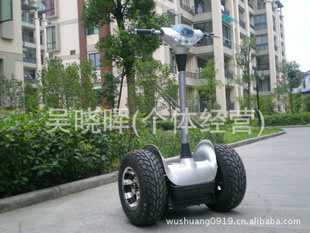 Segway綯г