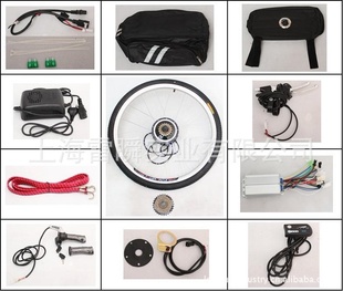 ˢ,36V250WǰС,綯гDIYװ׼