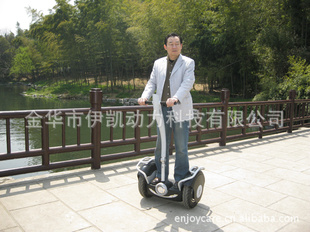 segway,segway