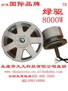 綯8000W΢ֳ