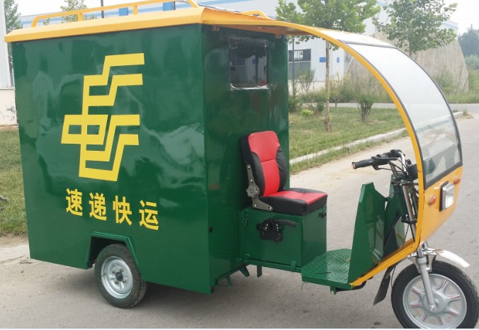 三轮全封闭电动车