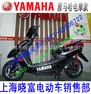 ձYAMAHA綯GTĦSP